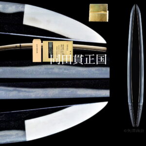保存刀剣　上野介（同田貫正国）　大切先（切先長約68ｍｍ）　身幅３３ｍｍ超　刃渡り７３.６ｃｍ　反り１.５ｃｍ　