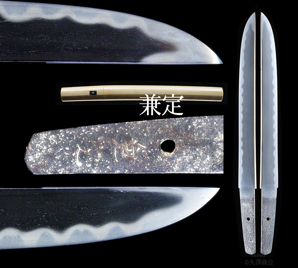 短刀 兼定 無鑑現状販売 時代室町後期 白鞘入り 刃渡り26.8cm 反り0.1cm