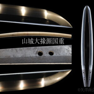 江戸水田　山城大掾源国重　白鞘入り　刃渡り４５.６ｃｍ　反り１.０ｃｍ 　無冠現状販売