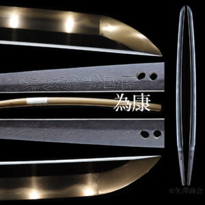 委託販売　陸奥守橘為康（石堂派）　白鞘入り　刃渡り６９.２ｃｍ　反り１.２ｃｍ 　無鑑現状販売